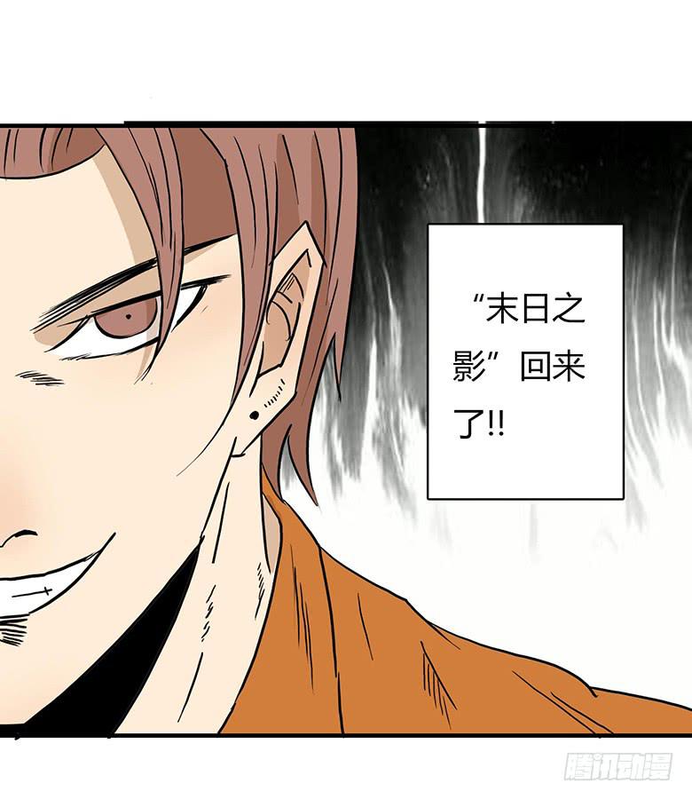 最终回51