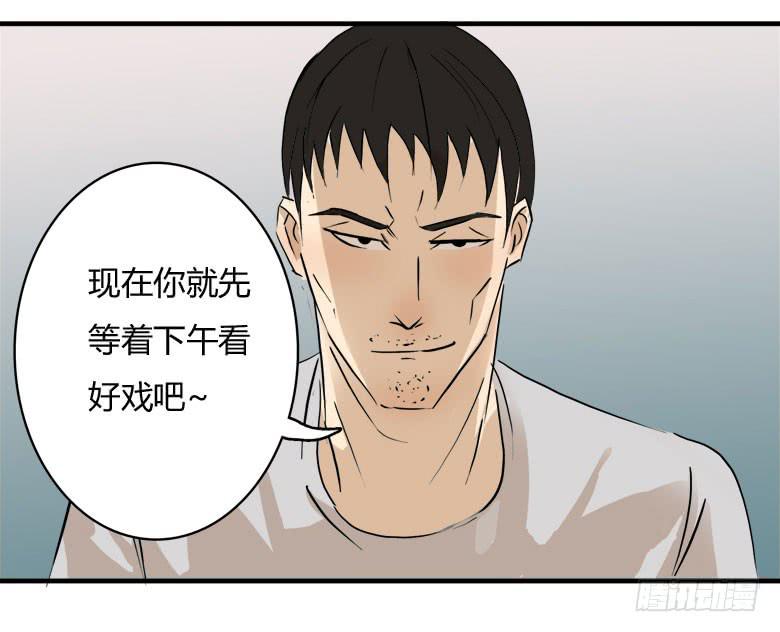 赵天日回来了29