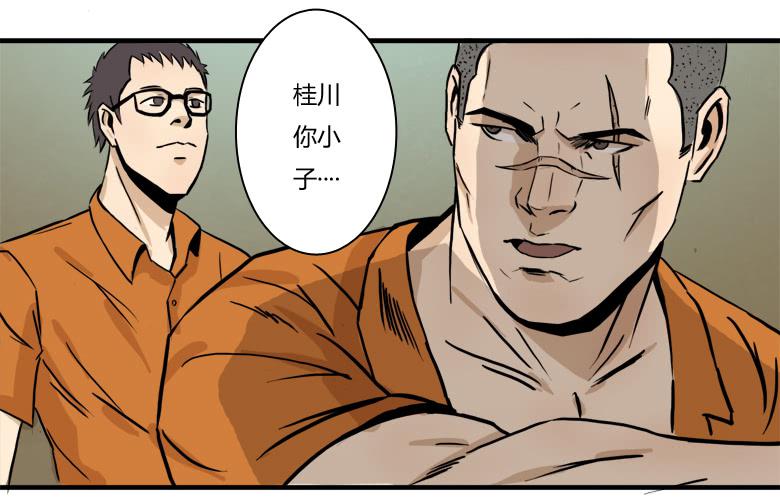 老大的实力42