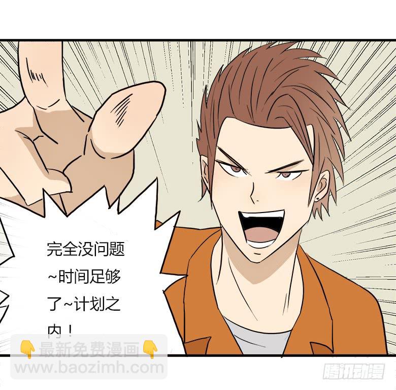 决心！35