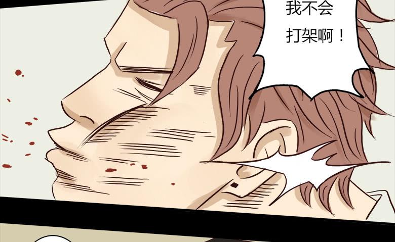 恐怖的狱友47