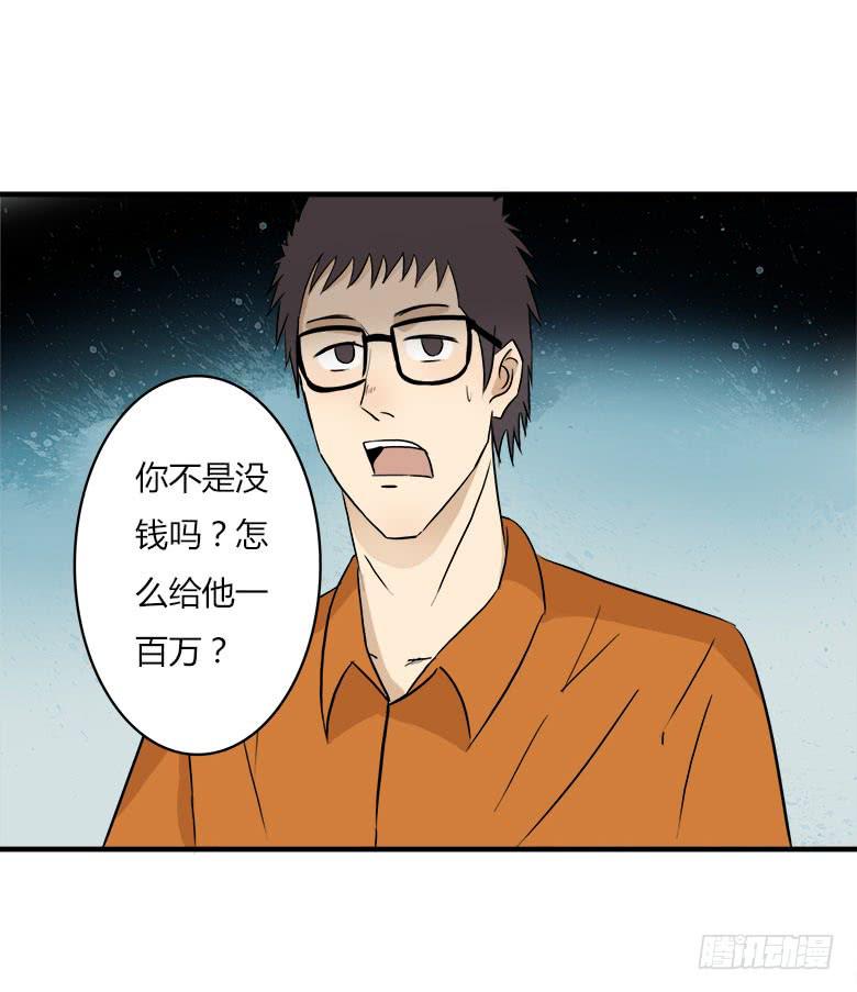 川哥的过去3