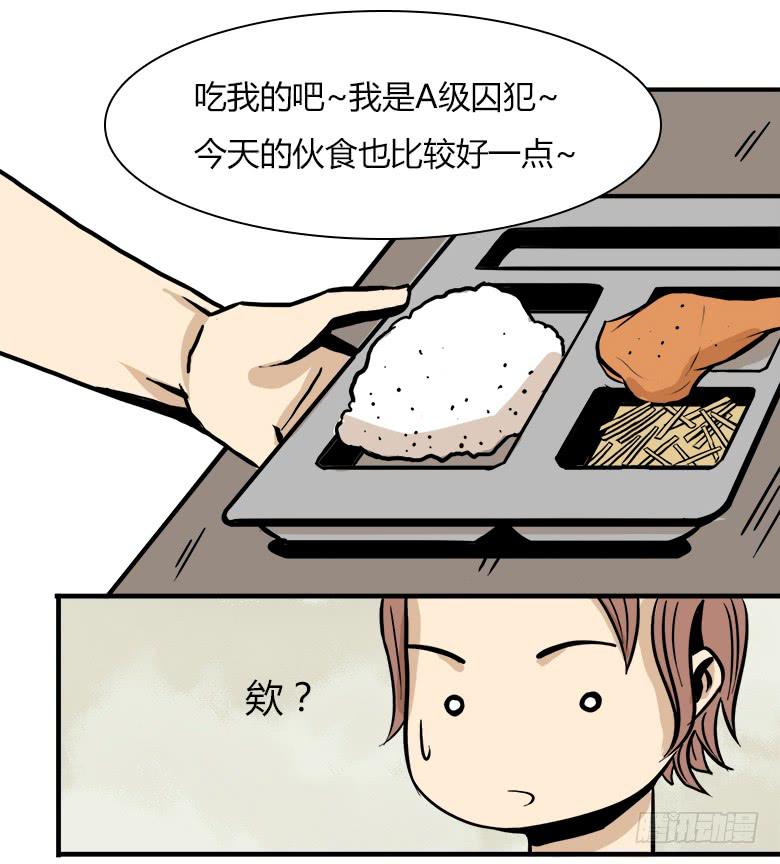 大好人川哥29