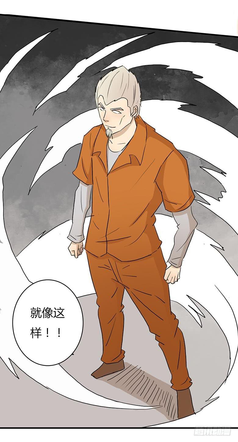 乔森VS叶辰良（下）34