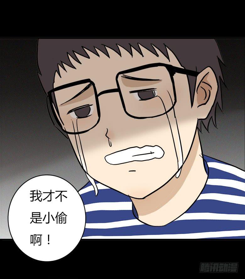 川哥的过去25