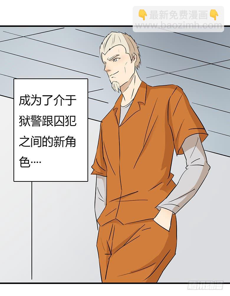 最终回38