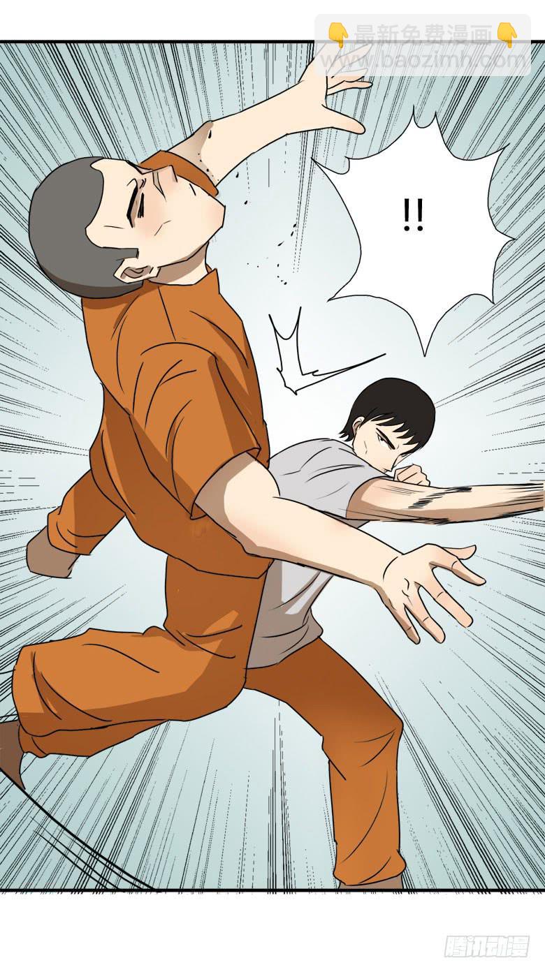 怪物！27
