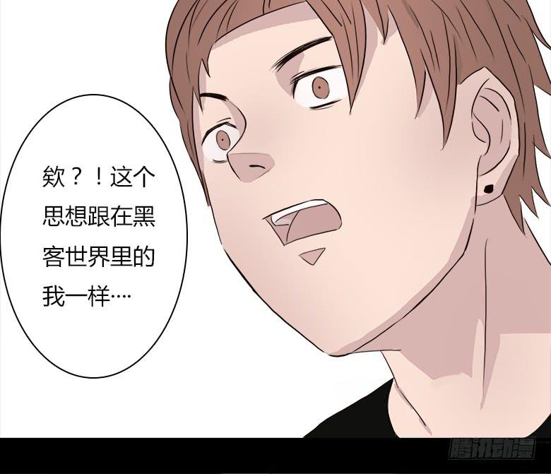 末日之影37
