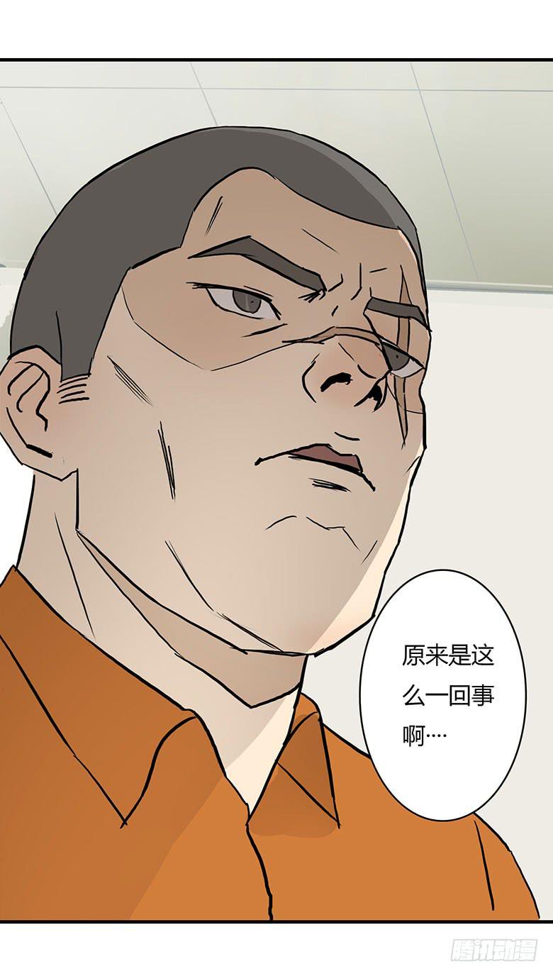 暴走的叶辰良46
