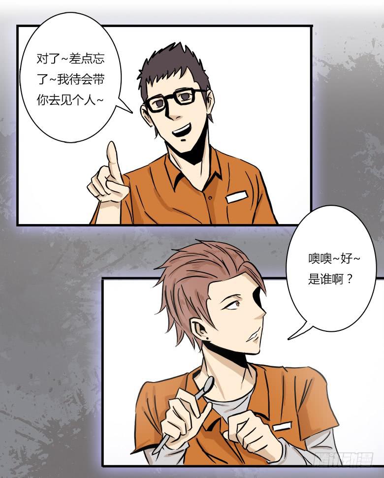 大好人川哥49