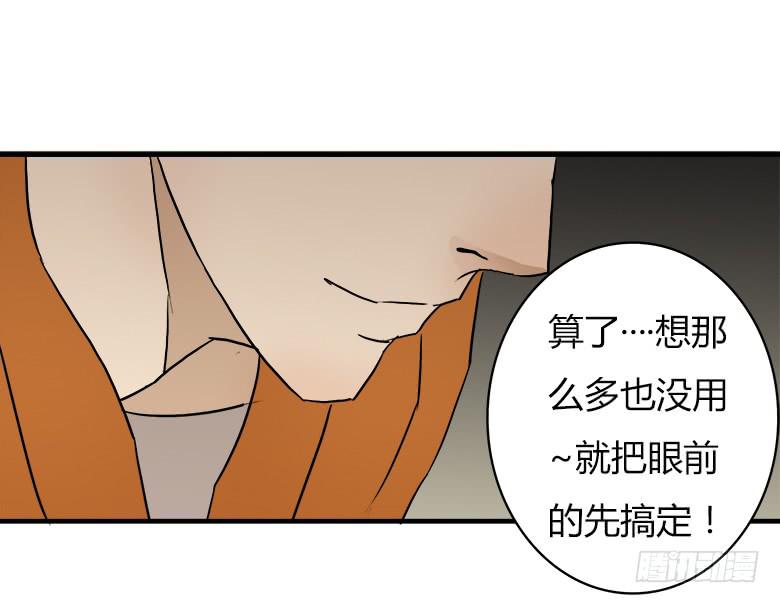 决心！18