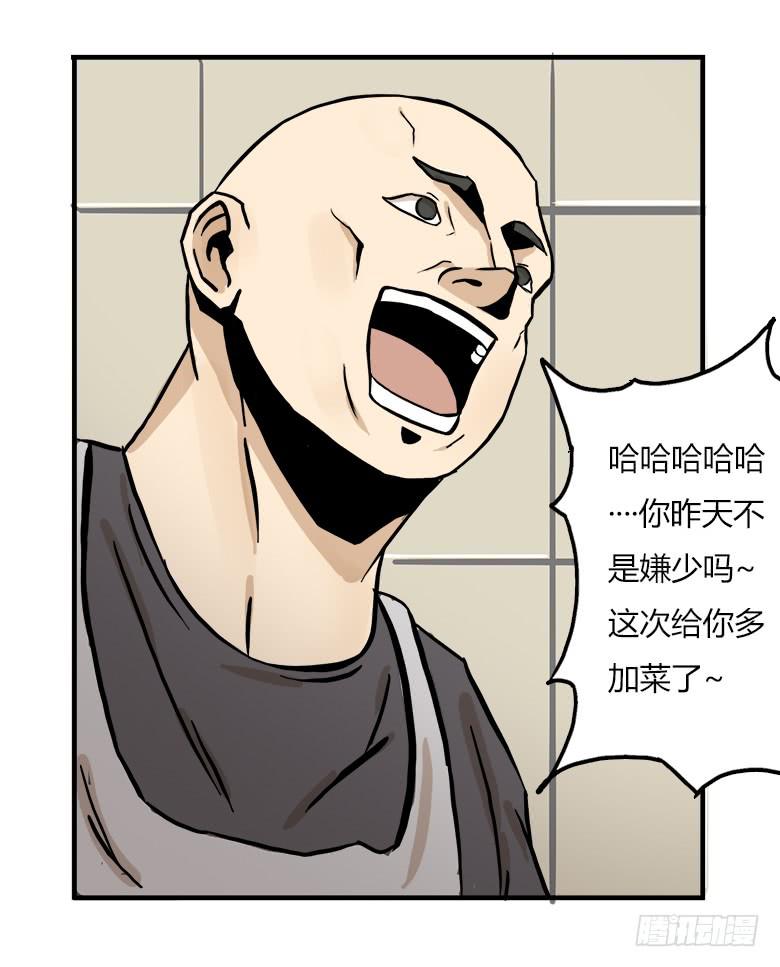 大好人川哥21