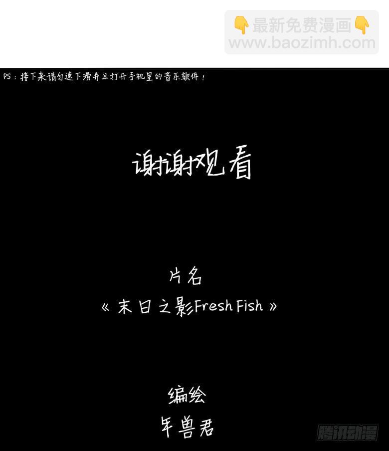 最终回52