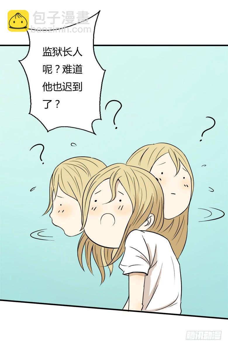 差点被逮到28