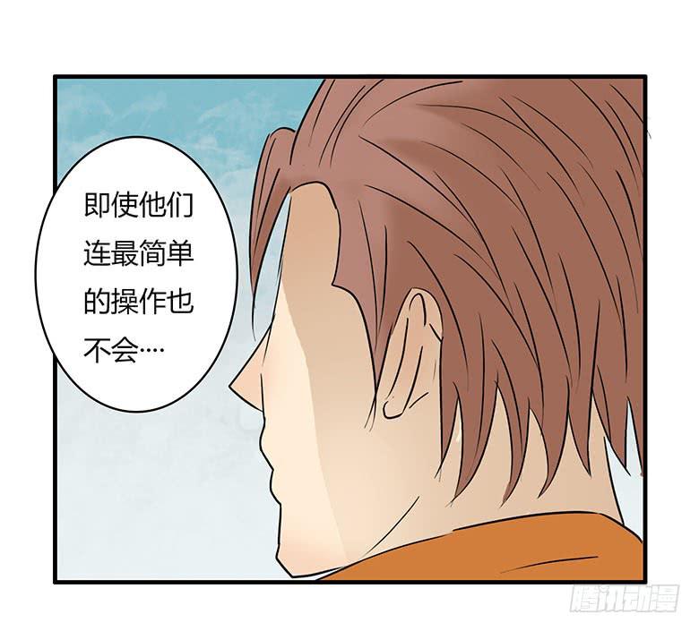 桂川的真面目34