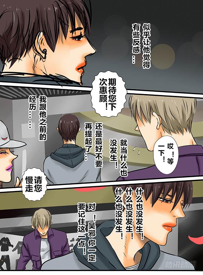 白鞋#48