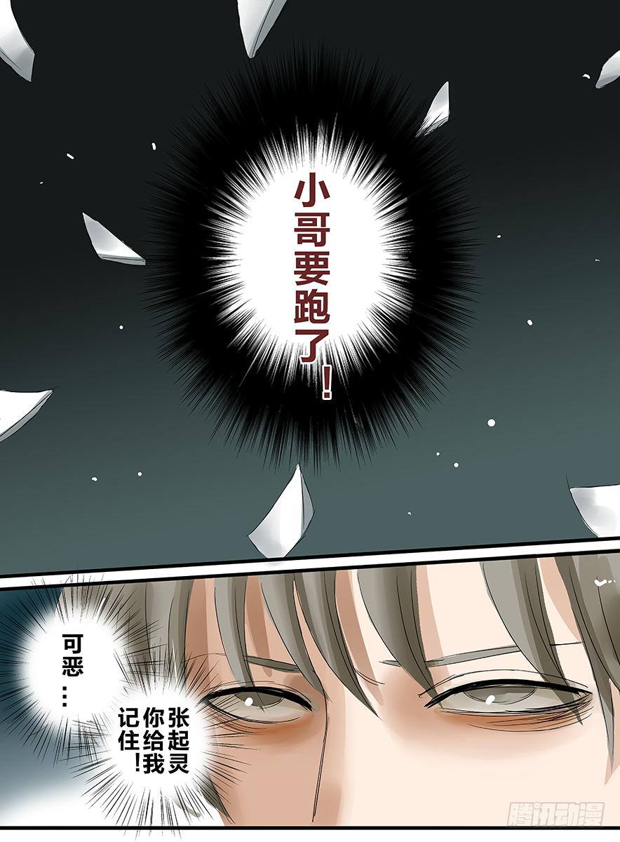 白鞋#1811