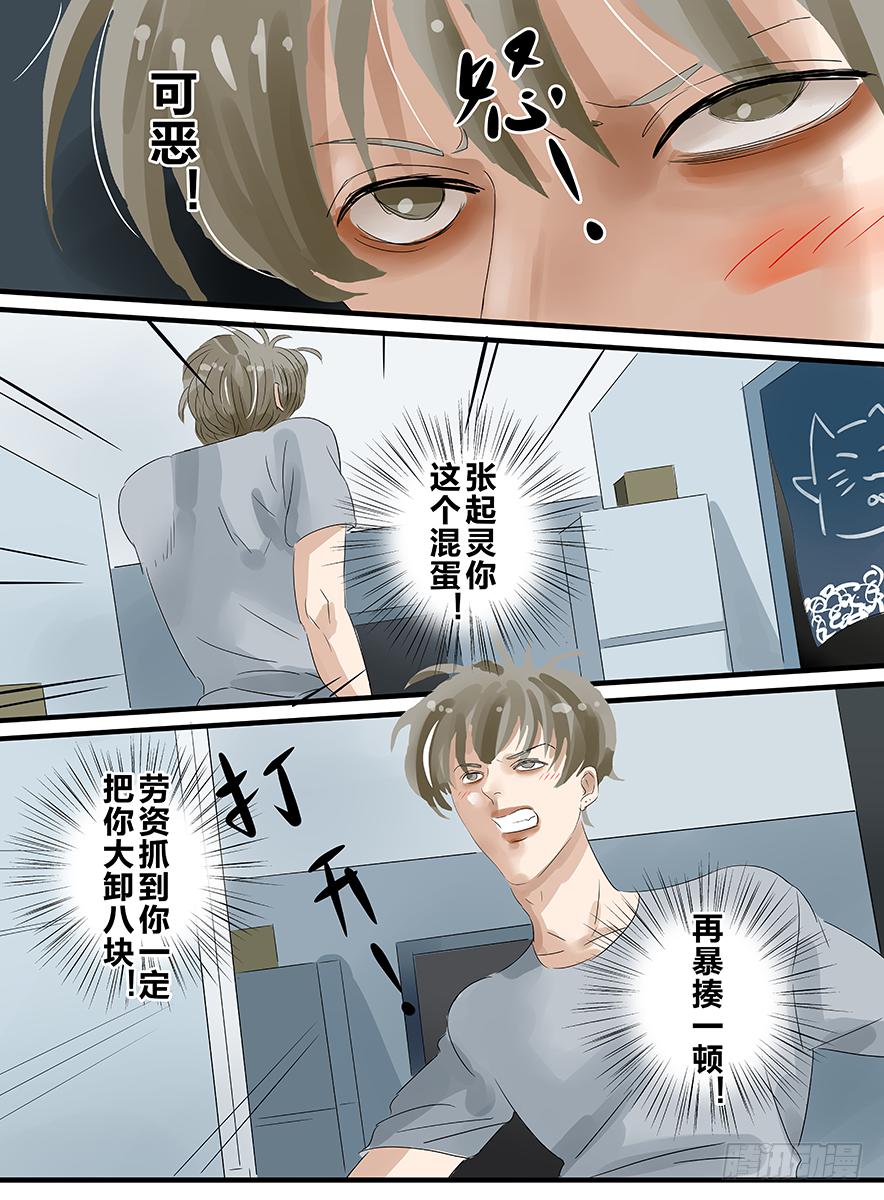 白鞋#188