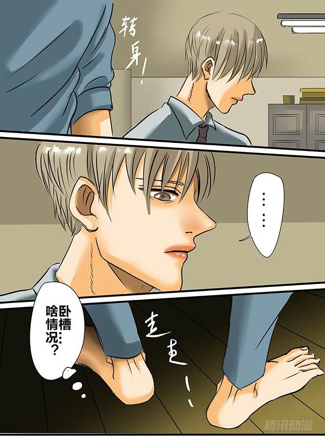 白鞋#19