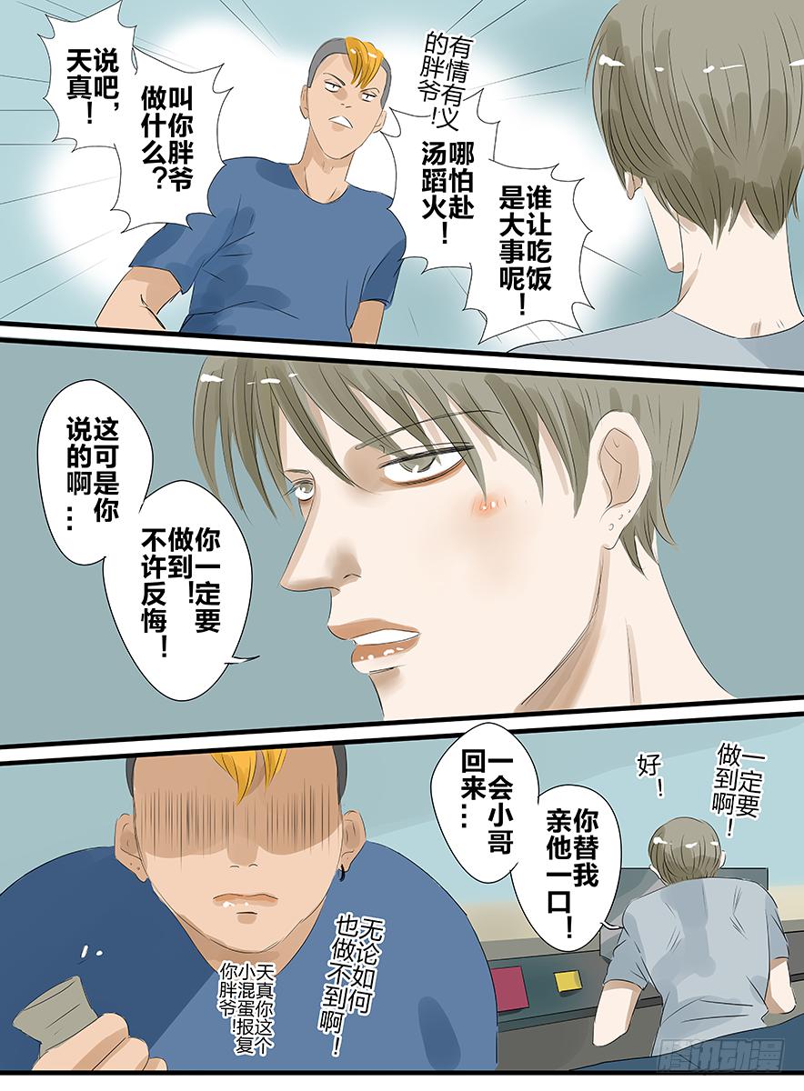白鞋#2110