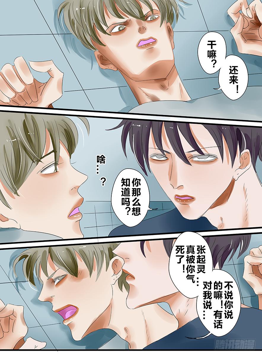 白鞋#164