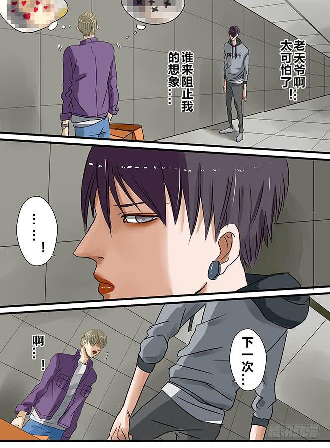 白鞋#77