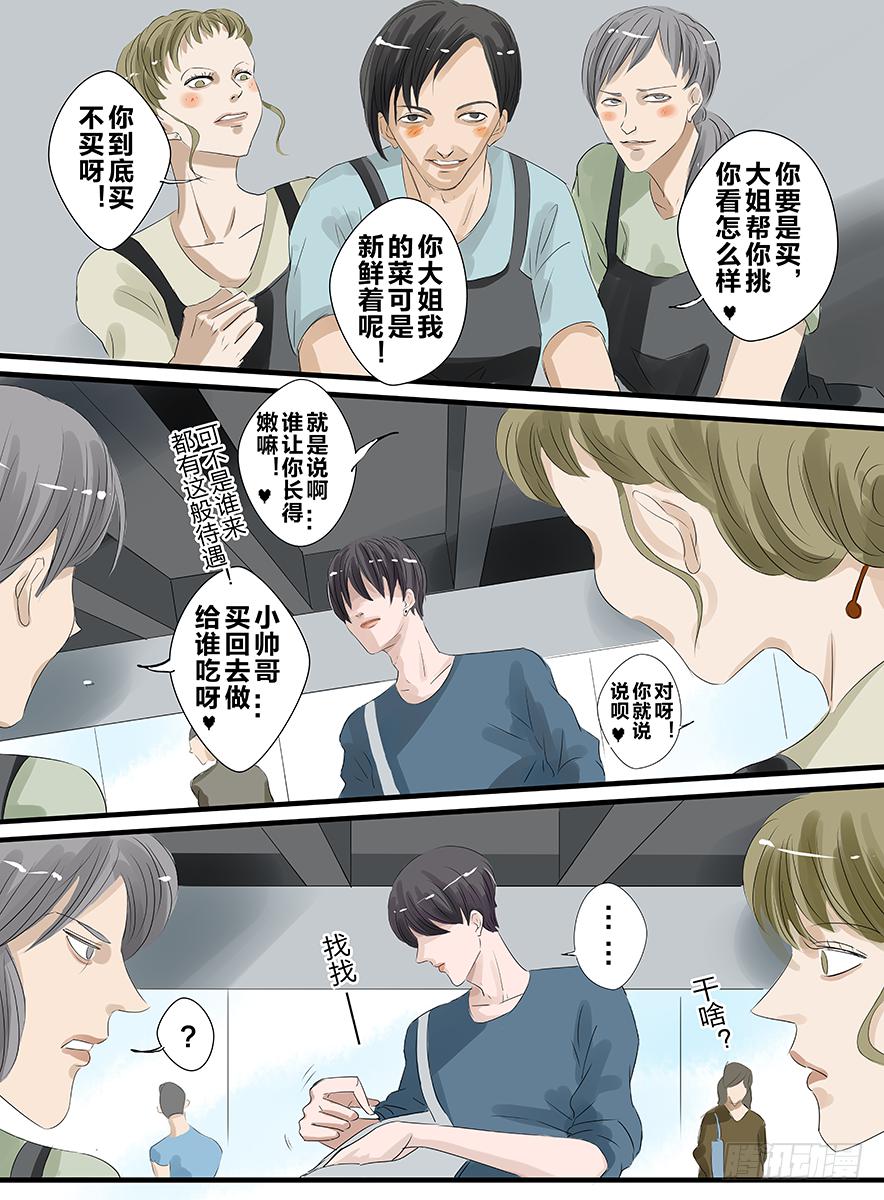 白鞋#214