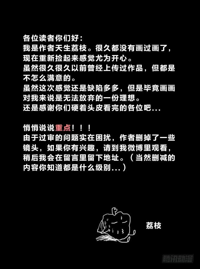 午夜 上34