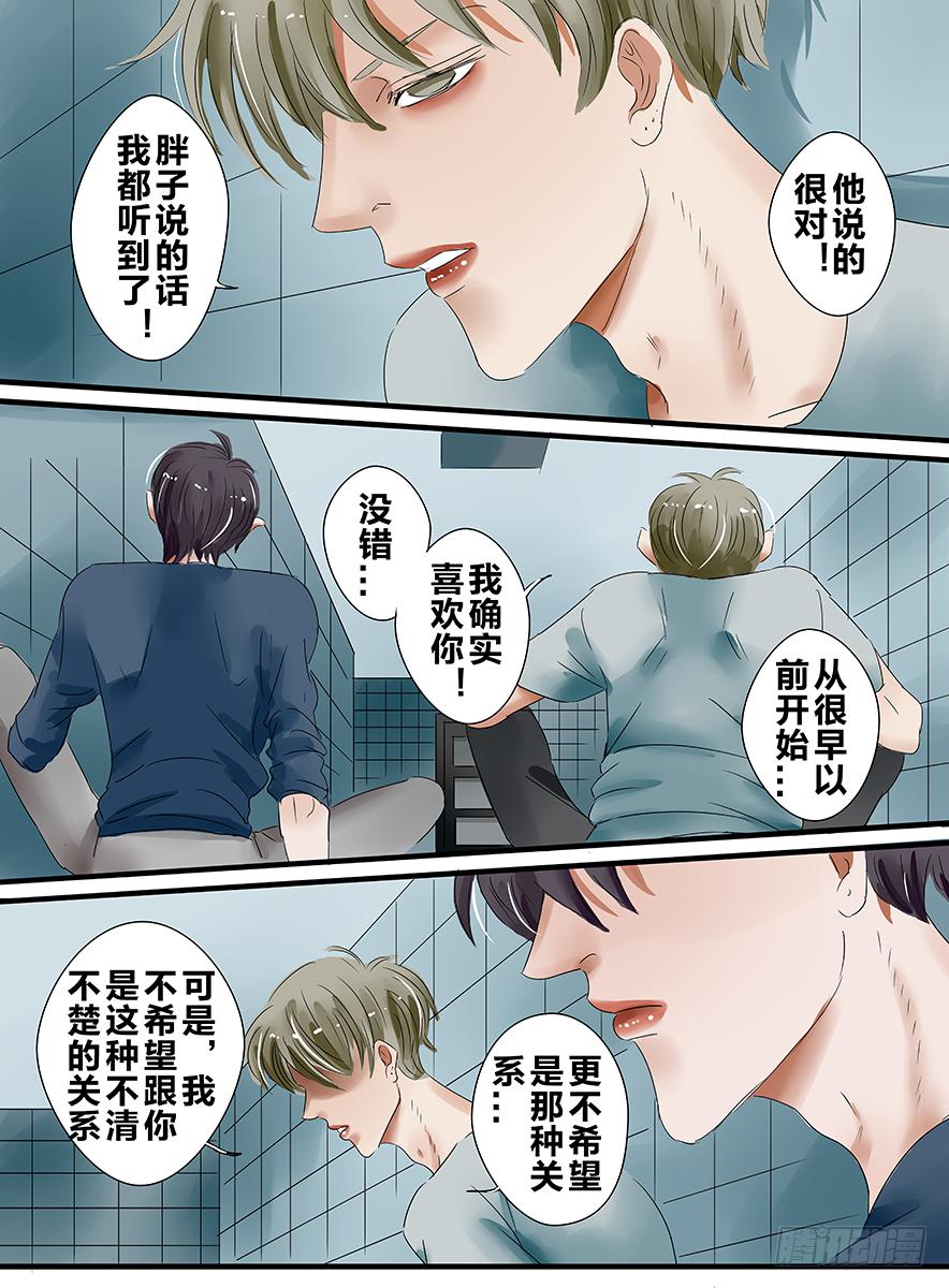 白鞋#173