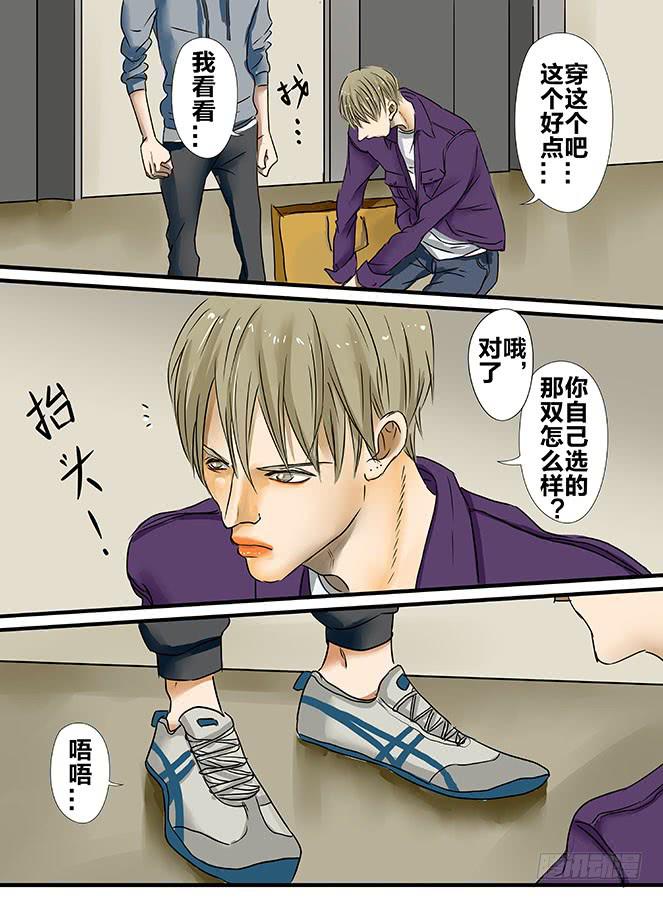 白鞋#54