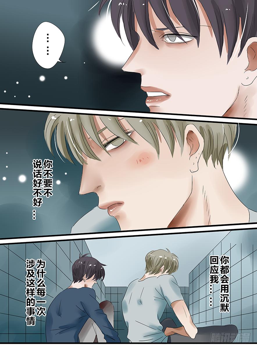 白鞋#172