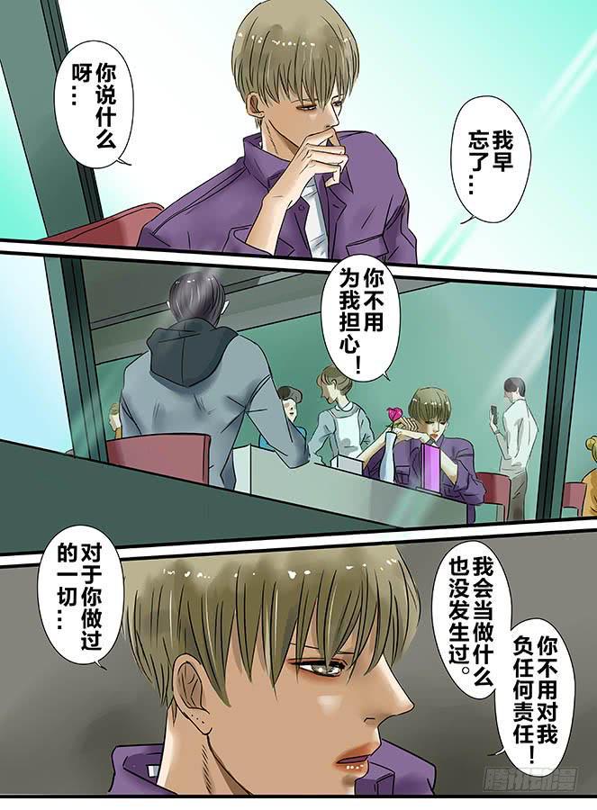 白鞋#85