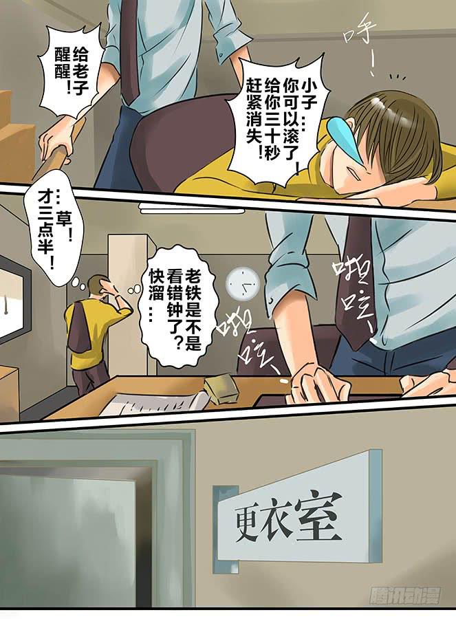 白鞋#110