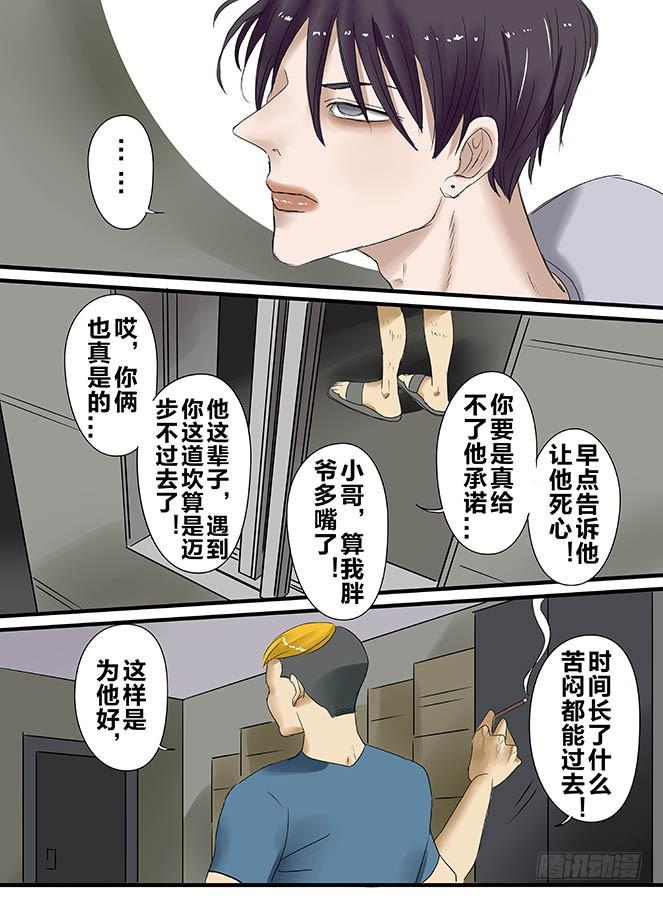 白鞋#105