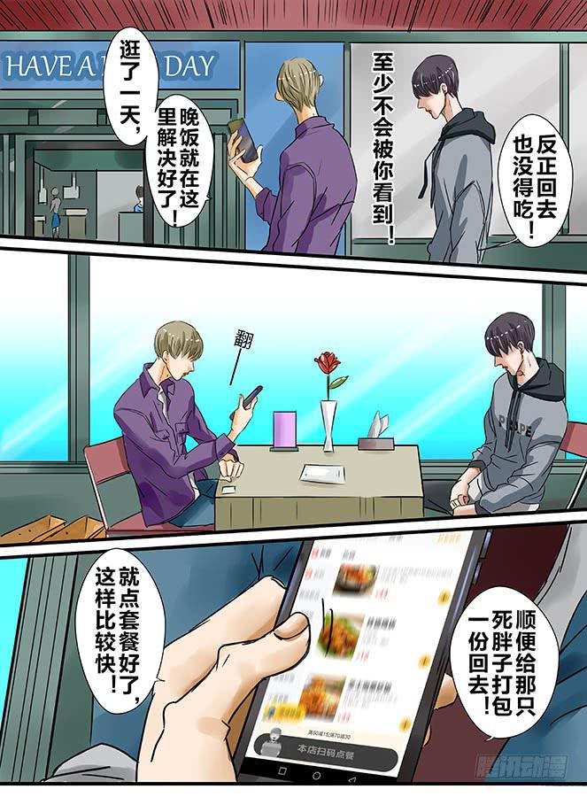 白鞋#79
