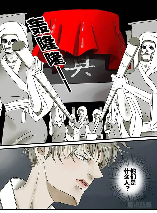 白鞋#113