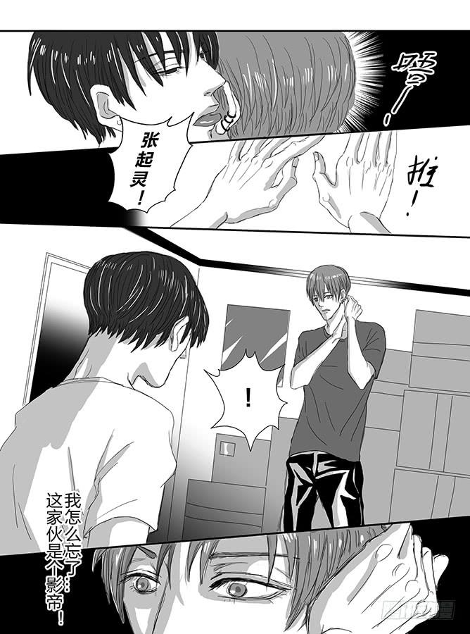 午夜 上26
