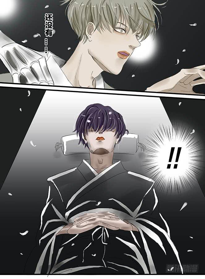 白鞋#1111