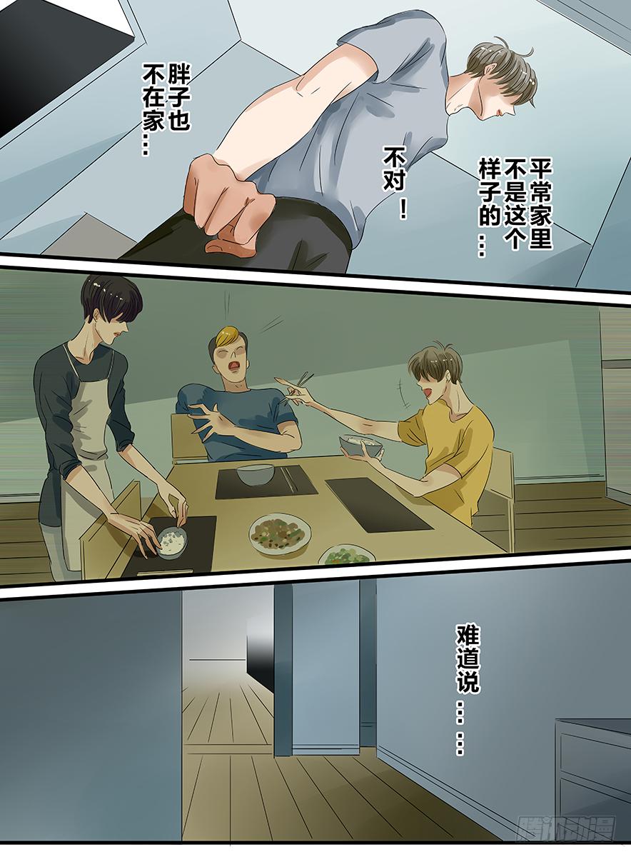 白鞋#186