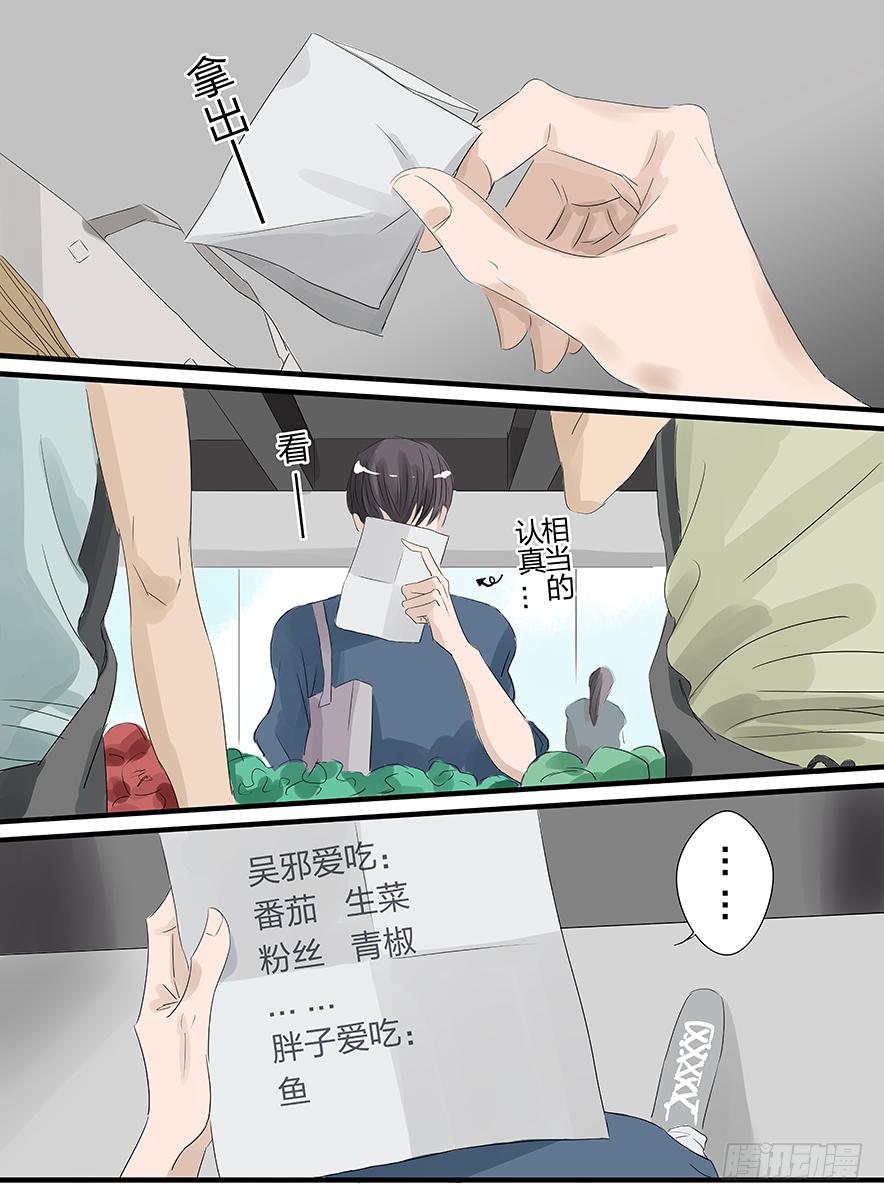 白鞋#215