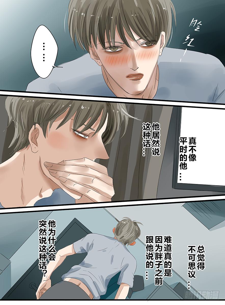 白鞋#182