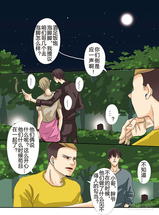 午夜下-211