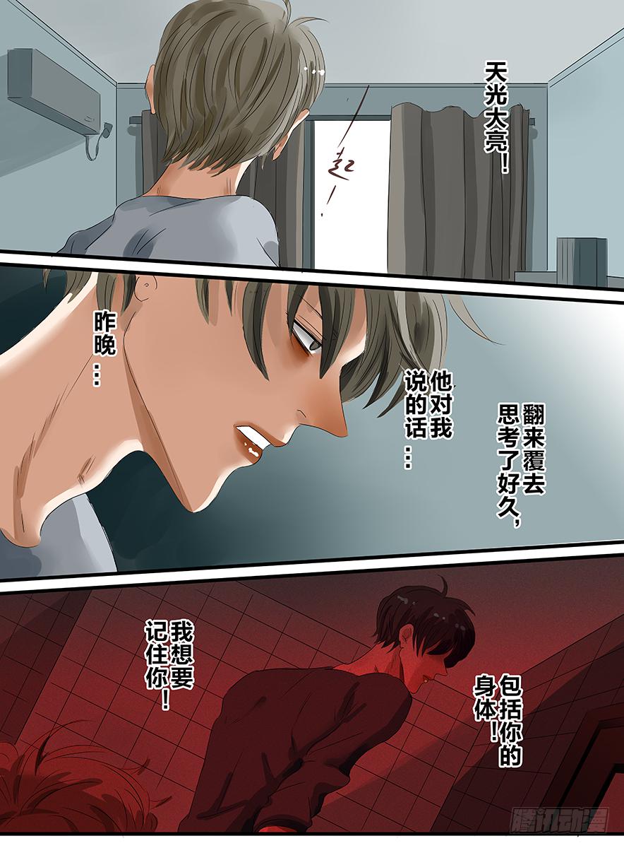 白鞋#181