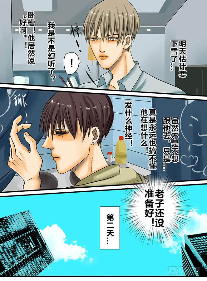 白鞋#28