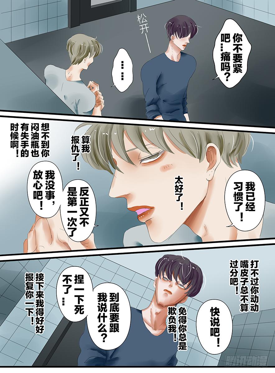白鞋#1510