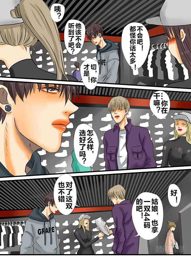 白鞋#45