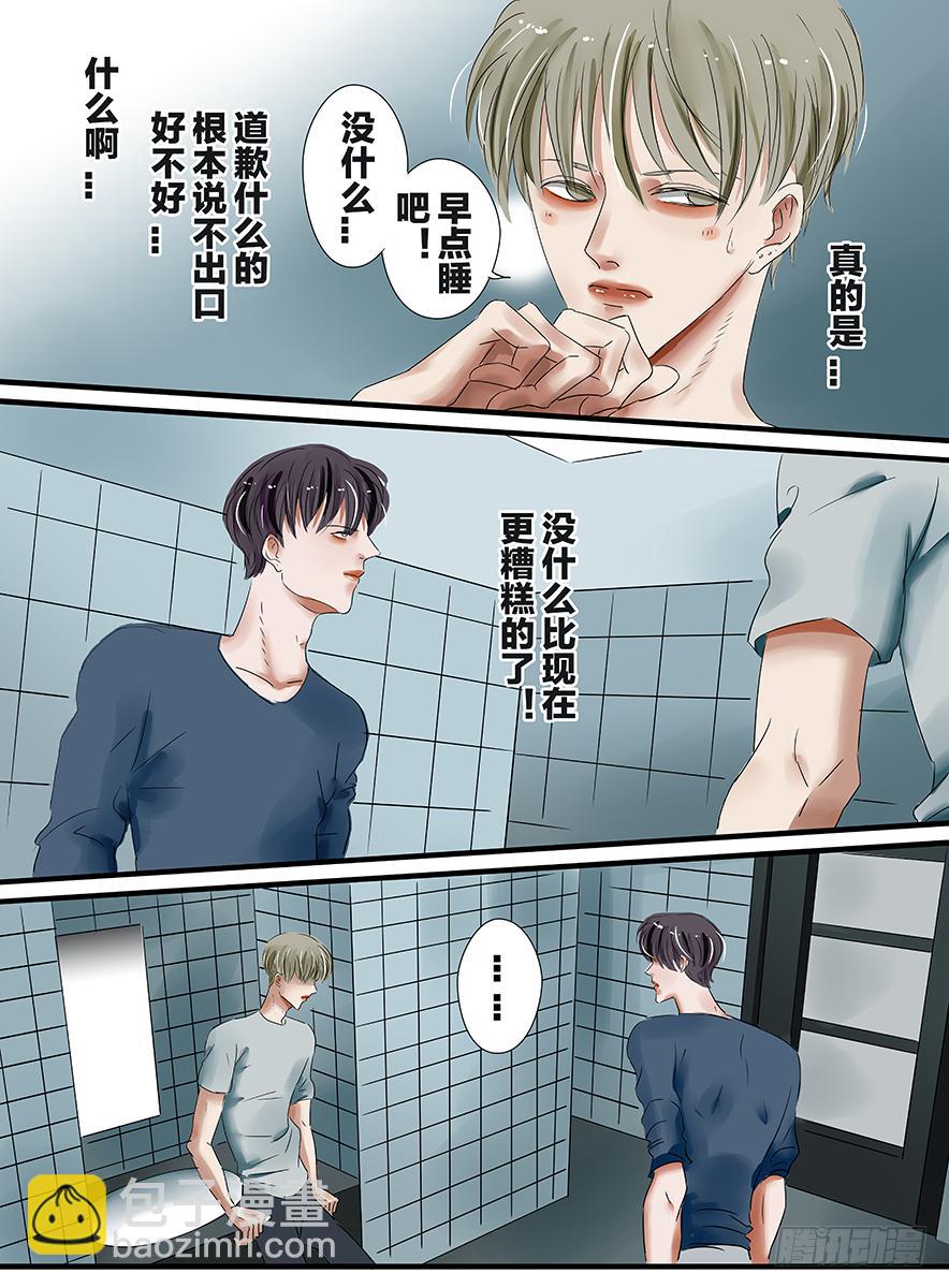 白鞋#153