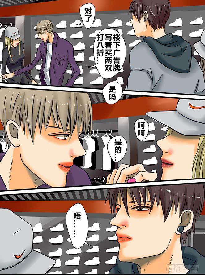 白鞋#42