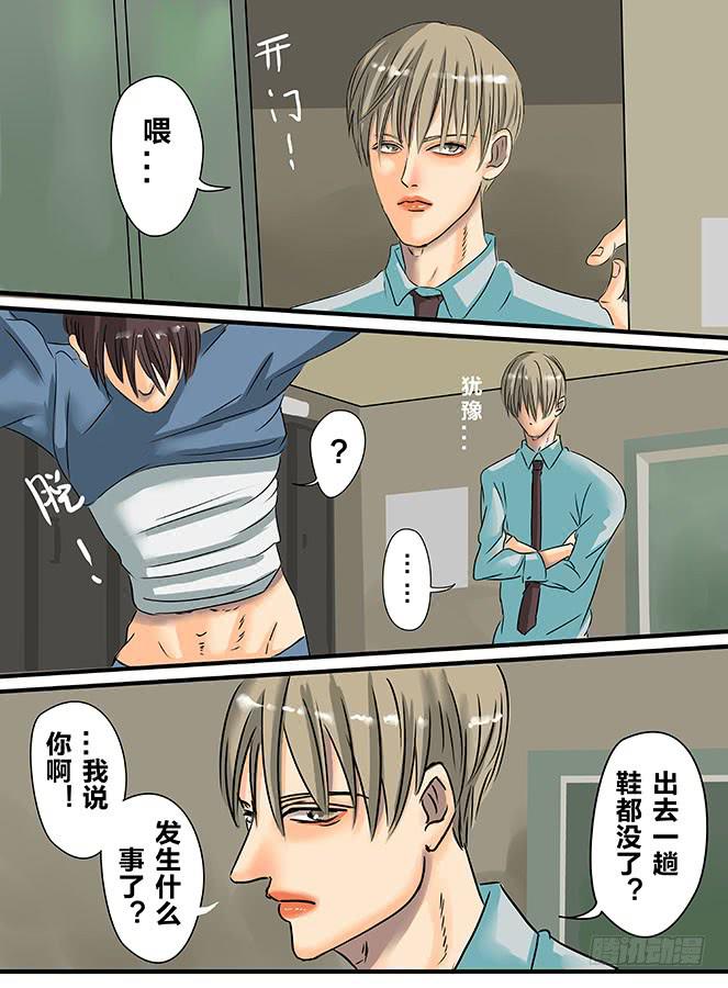 白鞋#20