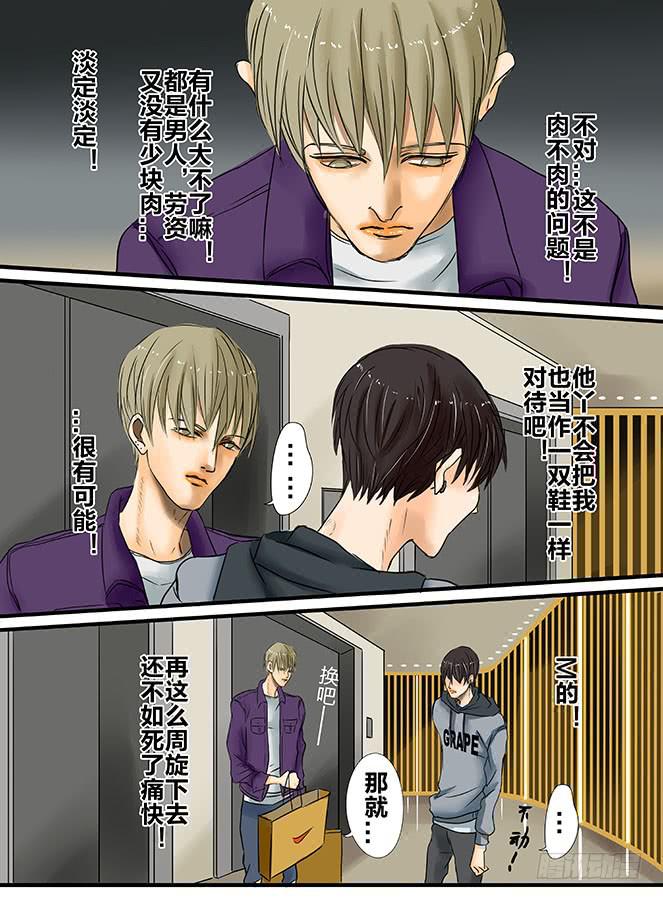 白鞋#53